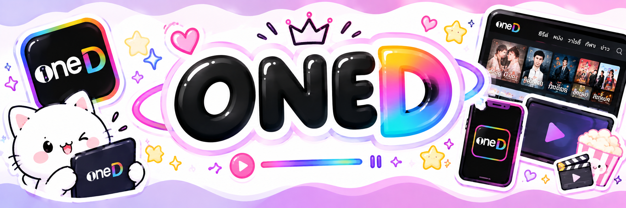 ONE D